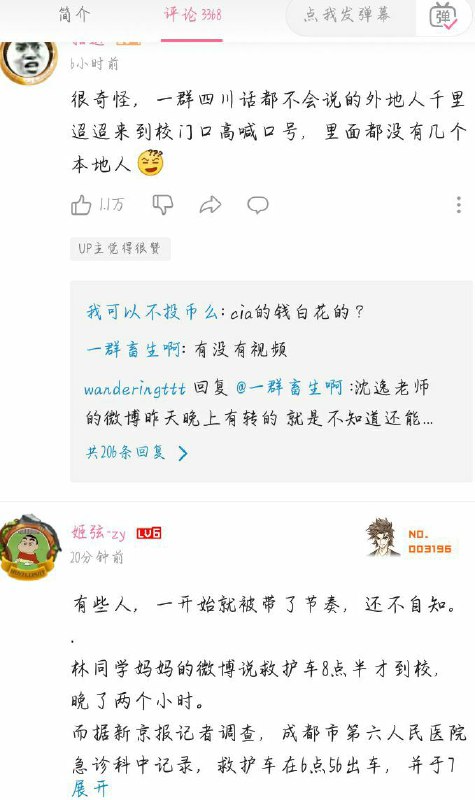 隋锌铜下面的舔狗铑铯铍观众们隋锌铜下面的舔狗铑铯铍观众们