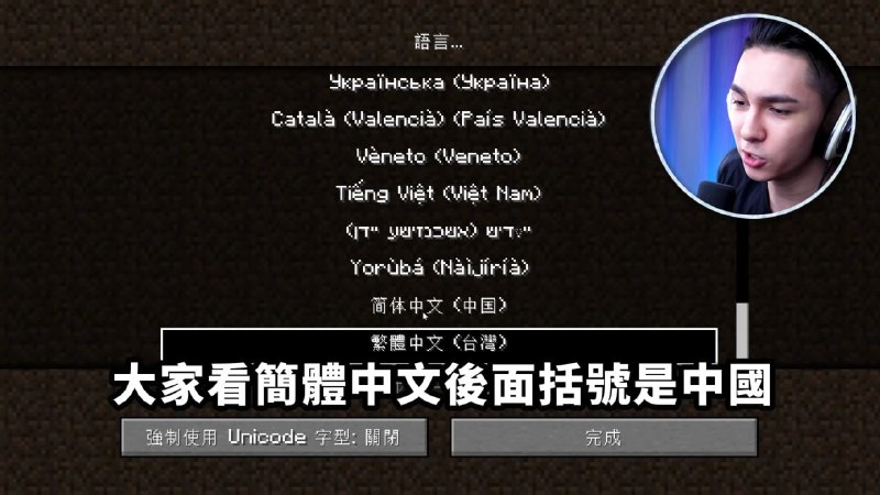 支持锡兰正义举报支持锡兰正义举报