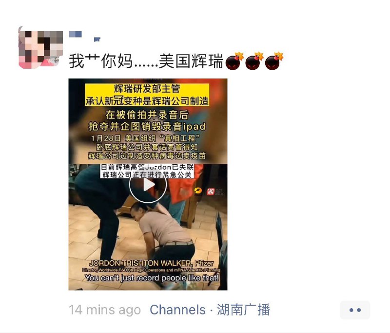 拆那人能不能冷静点By