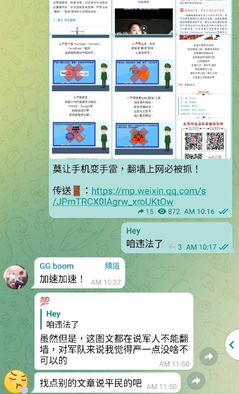 这届粉蛆的阅读理解能力不行😂🤣