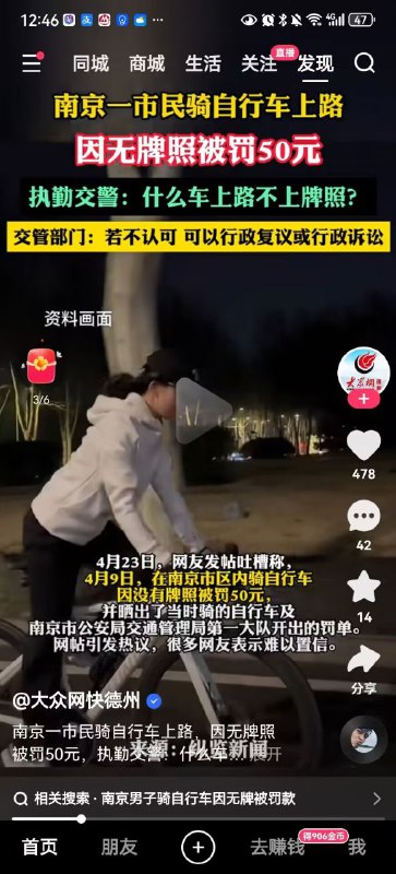 依法纳税是🐷国公民