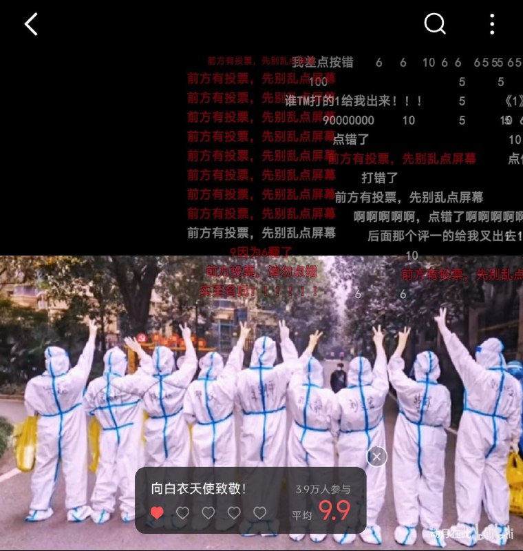 评分低于4的，每低一分，红码一天😒By