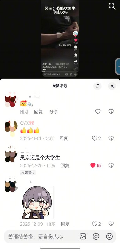 😎 匿名投稿😎 匿名投稿