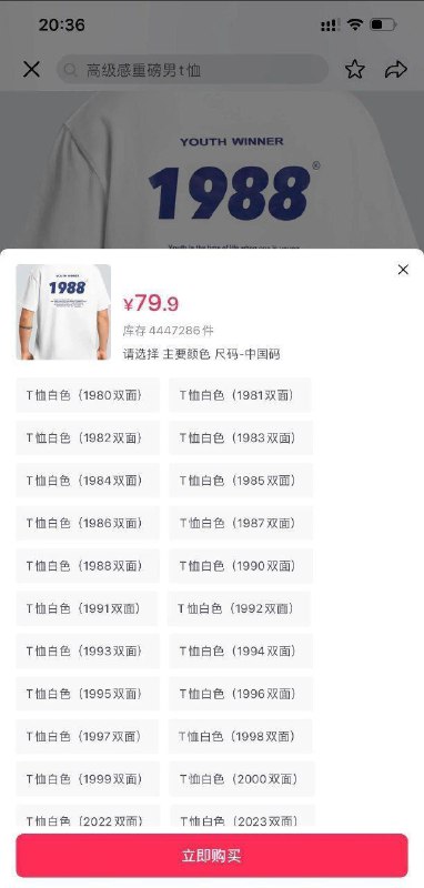 怎么少了一年😅投稿By