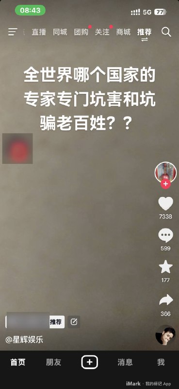 是谁呢？？好难猜呀🕶️ 匿名投稿