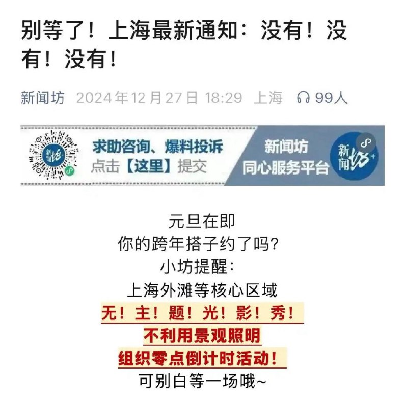 经典回顾，去年不给搞