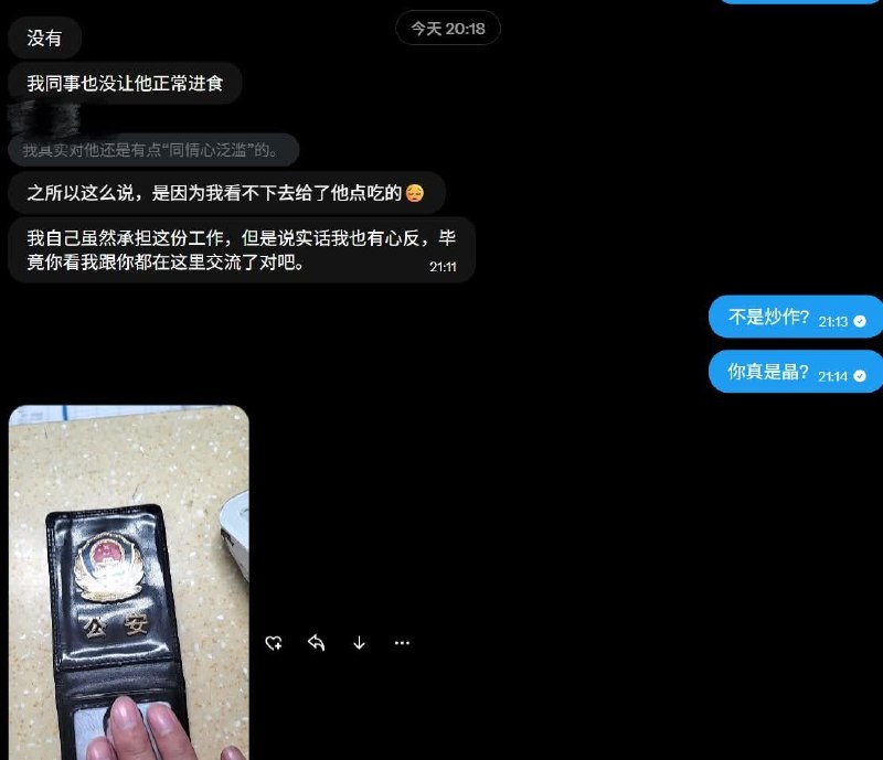 确实，他发的东西太没人性了，大白狗那么可爱，被杀了还要遭到嘲讽实在是太过分了👤 来自