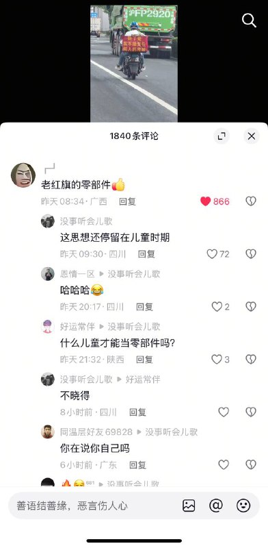 评价正确👍🕶️