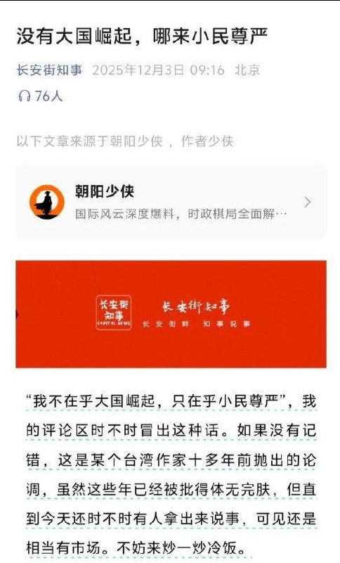 实际情况是：在中国�