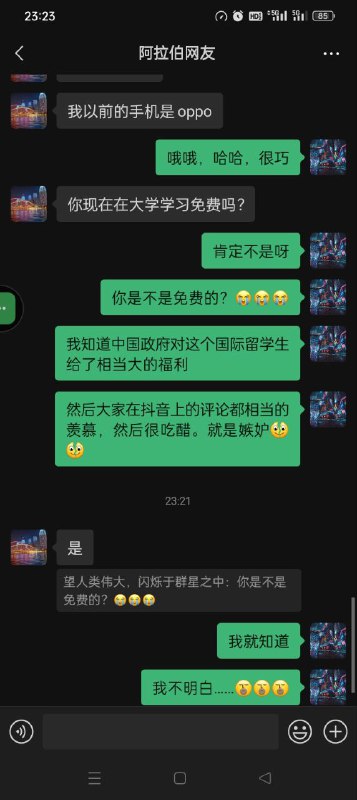 🕶️ 匿名投稿