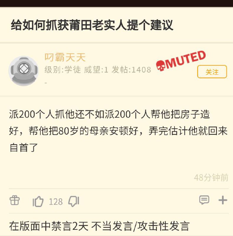 怎么没人提建议呢By