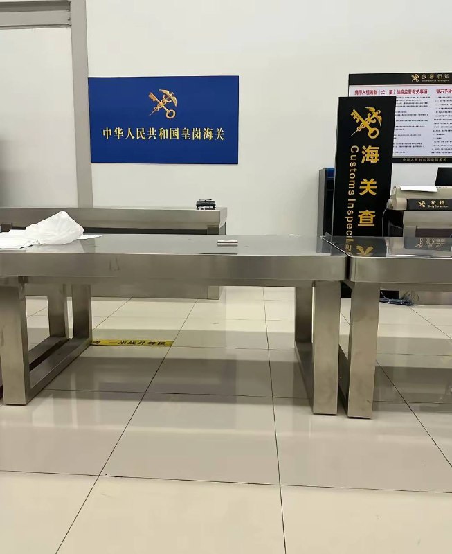 海关也开始冲业绩！只要看你身上的包像新的，一律扣查！By