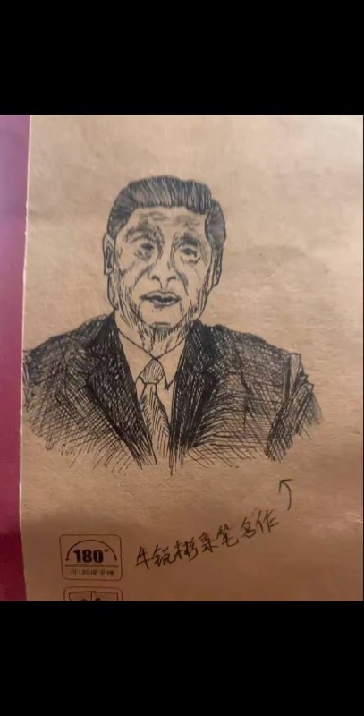 无聊 简单画一下🕶