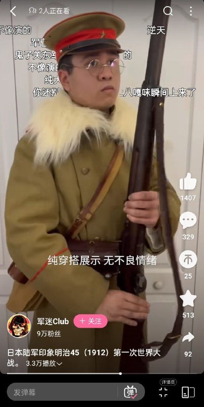 哪位大佐要用大刀向解放军的头上砍去哪位大佐要用大刀向解放军的头上砍去