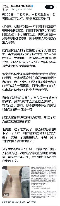 为什么总有这种人，反