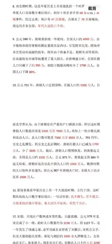 生如蝼蚁，死于尘埃！😎 匿名投稿生如蝼蚁，死于尘埃！😎 匿名投稿