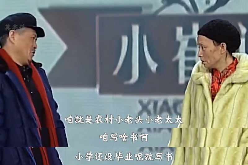 赵本山突然淡出视野的原因找到了😁还有这仨弹幕应该是想捐器官了投稿By