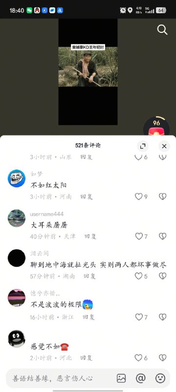 😎 匿名投稿😎 匿名投稿