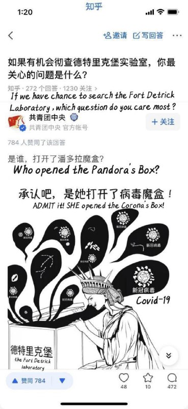 欢迎转发到推特等国外论坛By