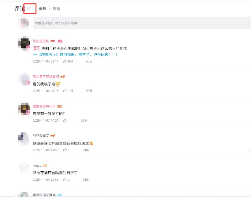 初音白纸运动原视频已