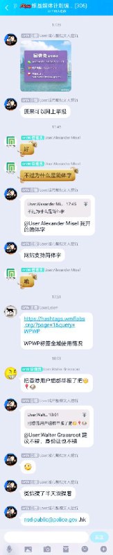 最近有个五毛管理员被投票解任，谁还记得3年前QQ上说要举办香港用户组的事情，发点当初聊天的后续给大家看看