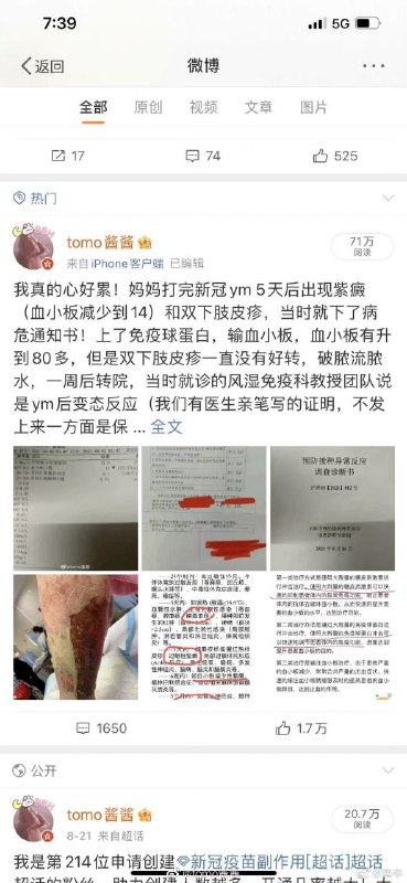 合情合理,大快人心,早该抓抓了,令人拍手称快,为维护祖国安全的晶哥点赞👍完整内容