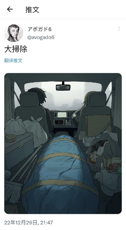 可不敢乱联想投稿By