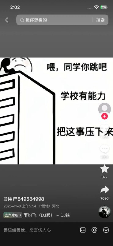 👤 来自: 957