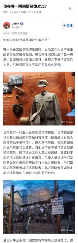 虽远必诛！虽远必诛！