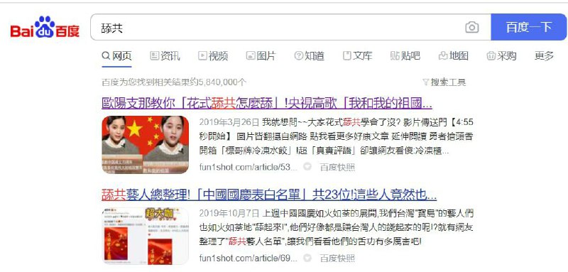 艳红，你要我怎么说你😅？