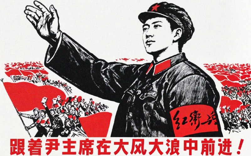 紧随尹主席，，，