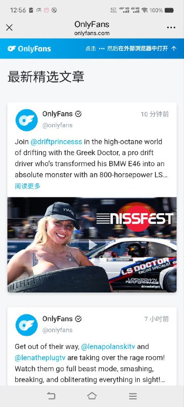 only fans 突破墙国封锁By