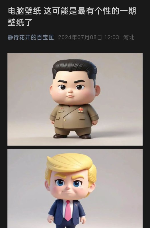 其实总书记就是第一个