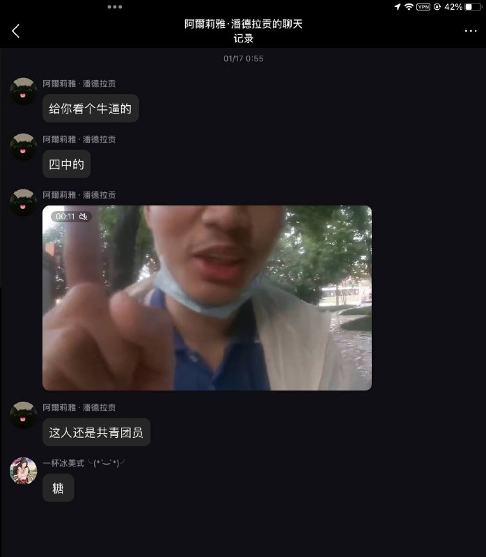 😎 匿名投稿😎 匿名投稿