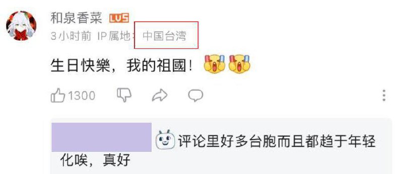 IP被抓包了五百条减刑一天，就连减刑都这么卷，早晚要涨减刑条数By