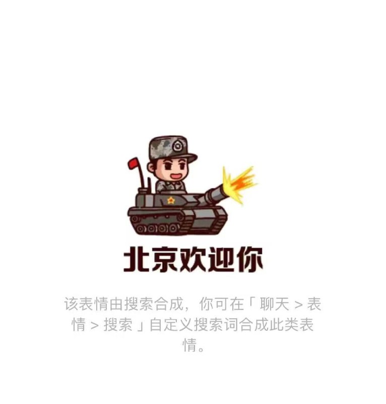 By:匿名投稿#铁拳