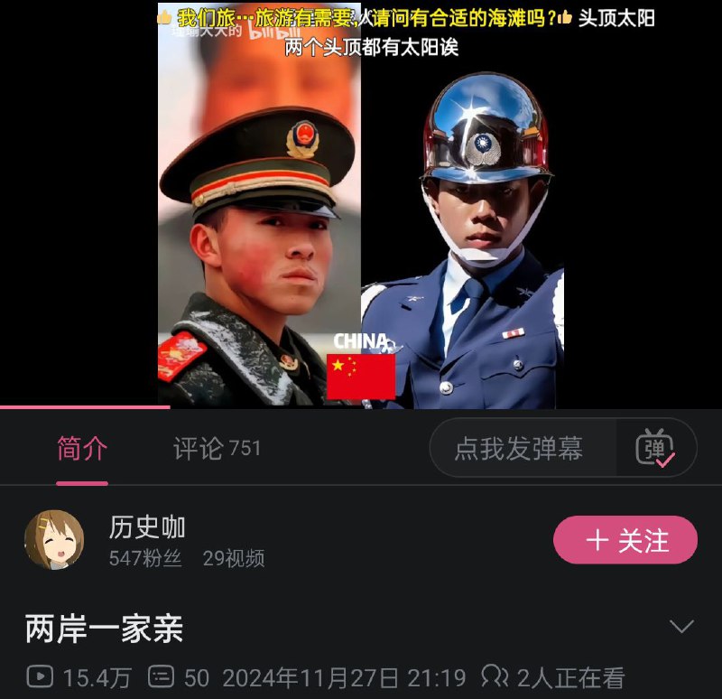 咋不提“留岛不留人”“虐杀台湾人”“强奸学生妹”了？By