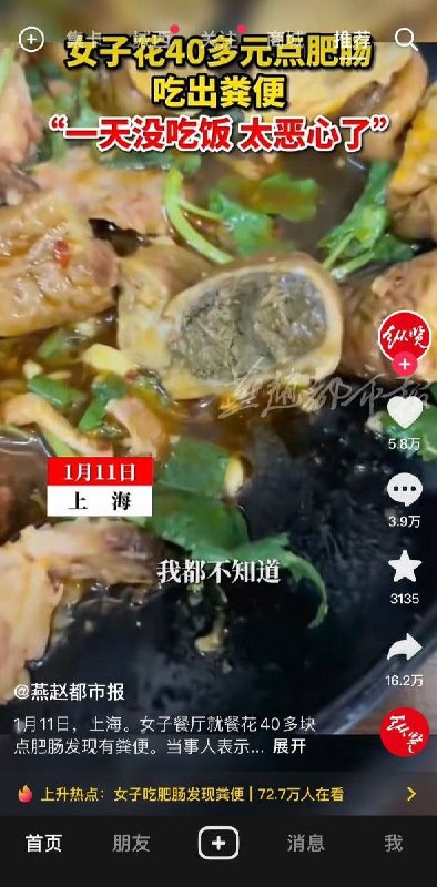 中华巫医名药“人中黄”,清热凉血、泻火解毒有奇效