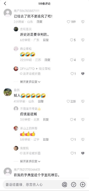 你想的会是谁？By