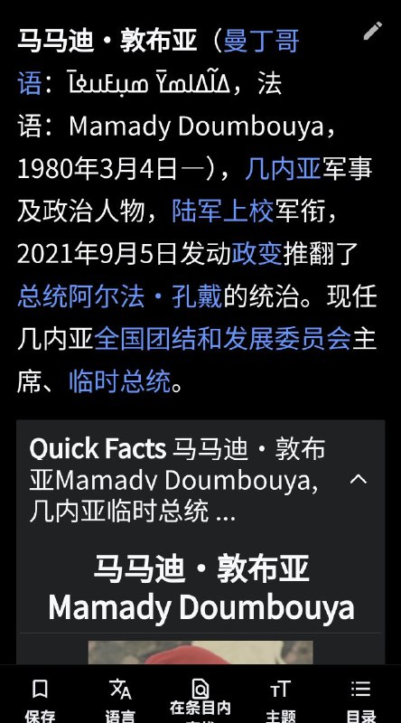 想移民吗By
