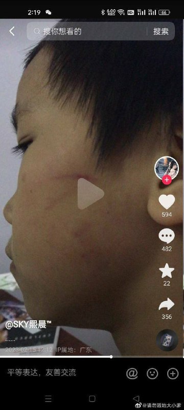 善良正直的中国人投稿By