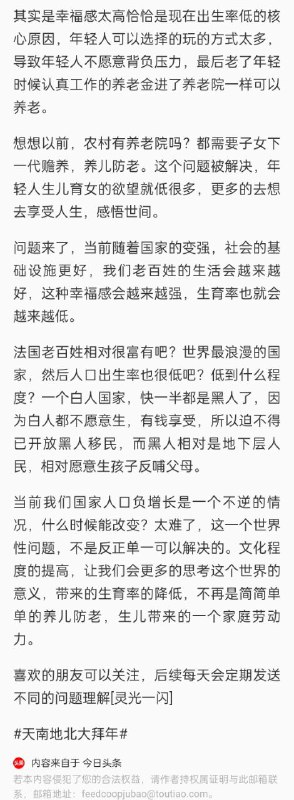 都怪奴隶们吃太饱😡投稿By