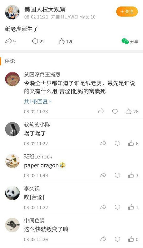 🐰友你说话呀🐰友🐰友你说话呀🐰友