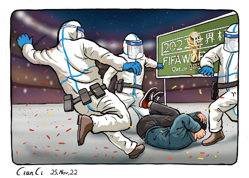 2022世界杯中国队比赛高光瞬间