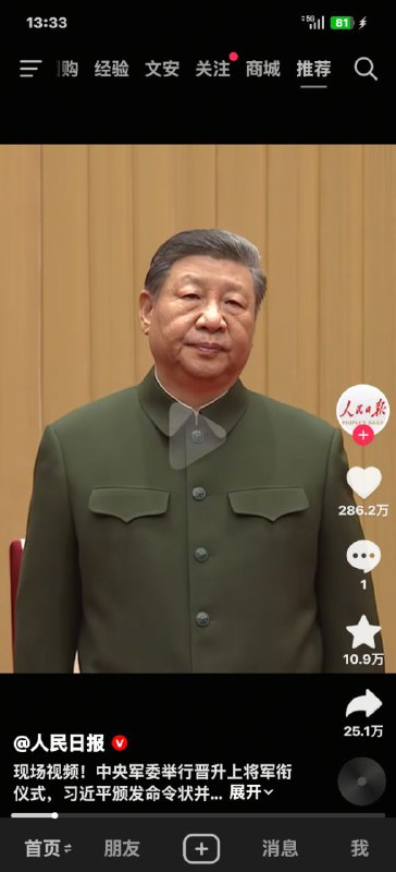 歪脖子小熊👤 来自