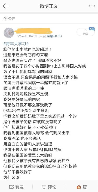 什么斯德哥尔摩综合征患者？什么斯德哥尔摩综合征患者？