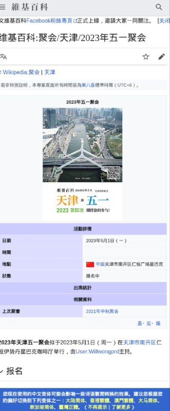 维友们还敢去吗😁正好一网打尽🤪By