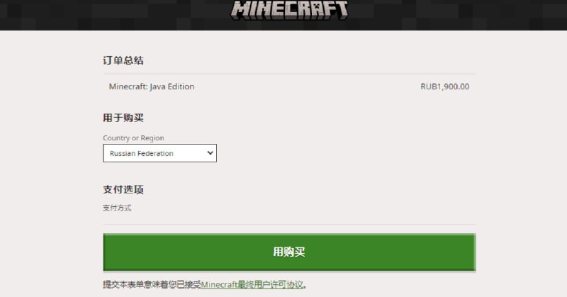 鹅畜玩不了 #Xicraft 国际版，下一个玩不成的该不会是拆腻子吧🤪投稿By