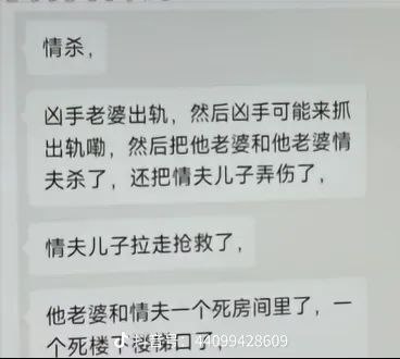 哪里的刀战服By