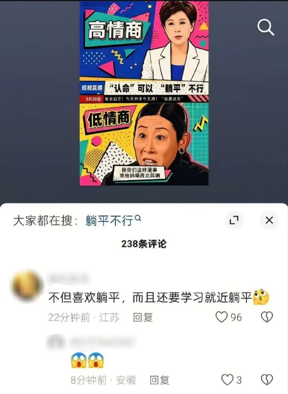 #新皮肤学习就近躺平